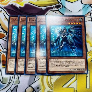 U.A.パーフェクトエース ノーマル JP021