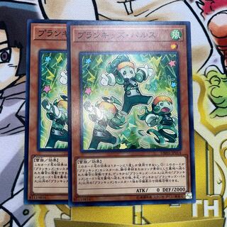 プランキッズ・パルス ノーマル JP014