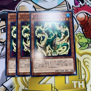 ジゴバイト ノーマル JP019