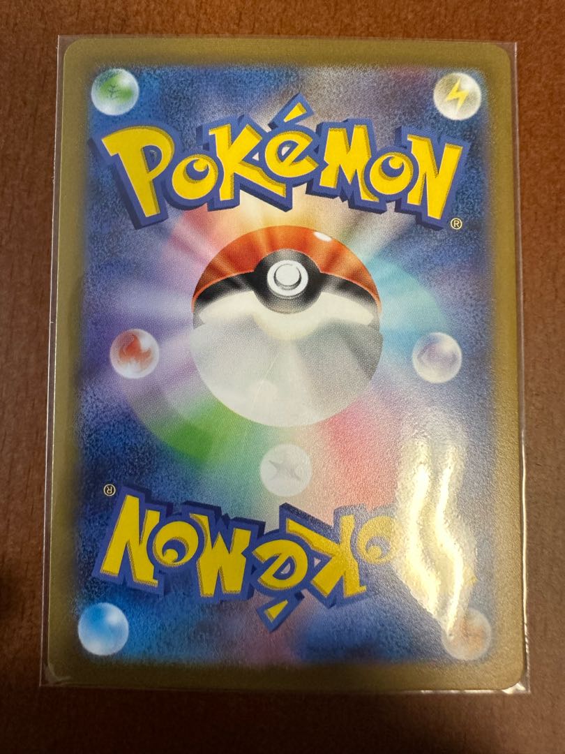 Pokémon Card 151SeelMaster Ball Mirror