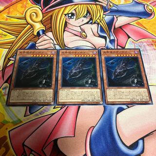 未界域のオゴポゴ ノーマル JP029