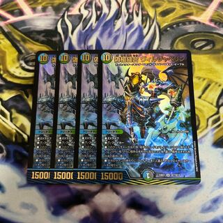 False Spear Stitch Together Viljavelin SR SE7/SE10 4 pieces