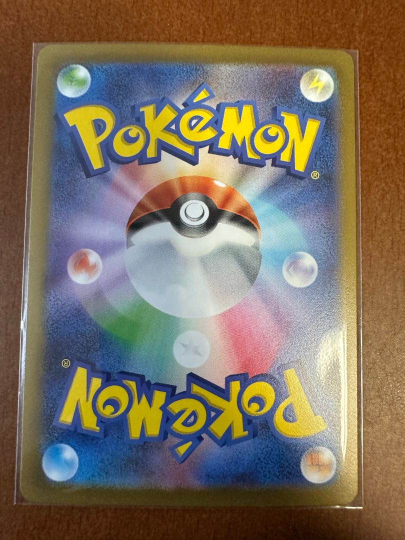 Pokémon Card 151WeepinbellMaster Ball Mirror