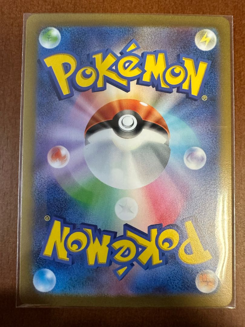 Pokémon Card 151GolduckMaster Ball Mirror