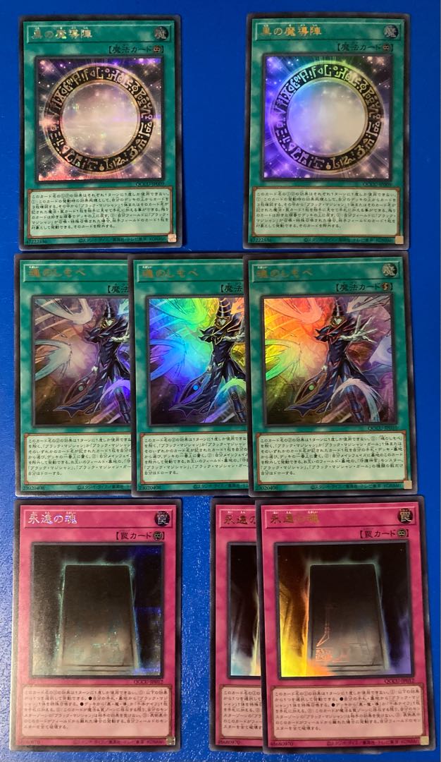 Soul of Eternity Secret Rare QCCU-JP012 Soul Servant Ultra Rare Dark Magical Circle Yu-Gi-Oh Unity 25th Dark Magician