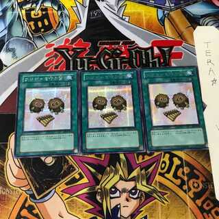 クリボーを呼ぶ笛 PP9 5 シークレット 3枚セット てら