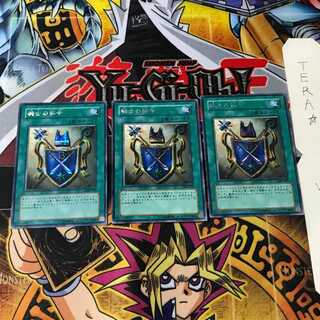 騎士の称号 GB8 7 シークレット 3枚セット てら