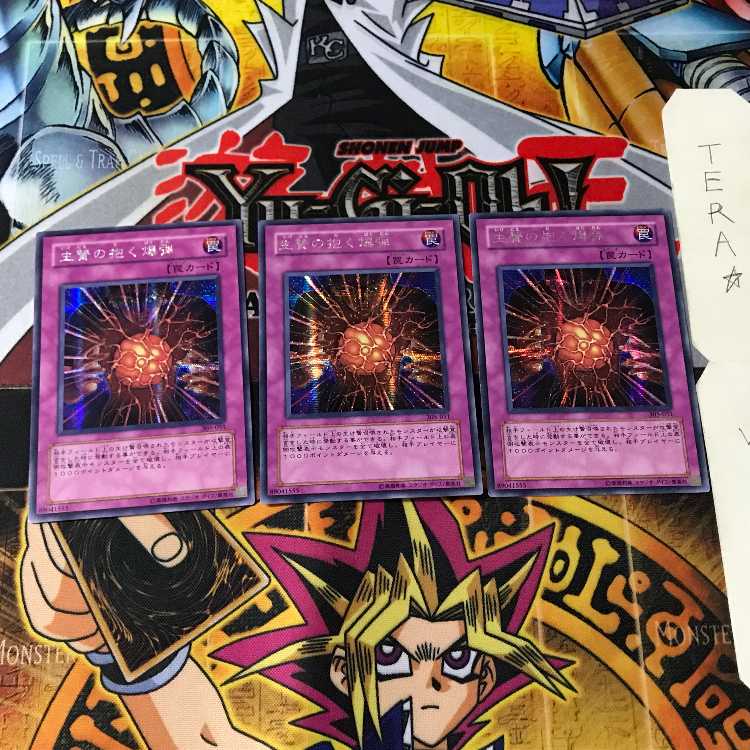 Blast Held by a Tribute 305 4 Secret 3-card set Tera