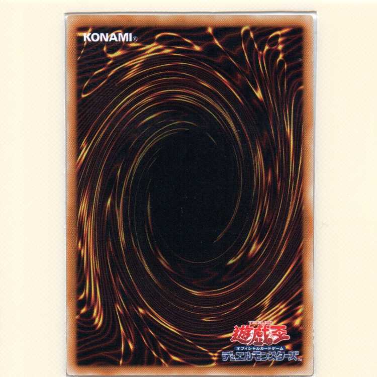 D.D. Crow [GS04-06 Normal] flawed, set of 2