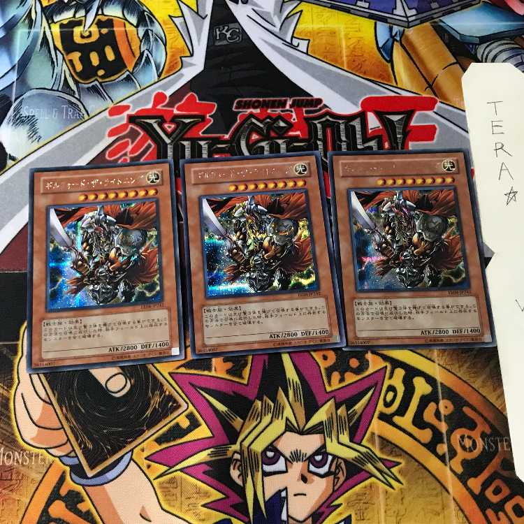 ギルフォード・ザ・ライトニング EE04 6 シークレット 3枚セット てら