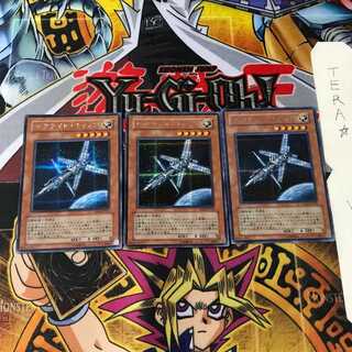 Satellite Cannon EE04 2 Secret Set of 3 Tera