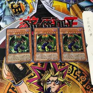 Mazera DeVille 308 5 Secret Set of 3 Tera