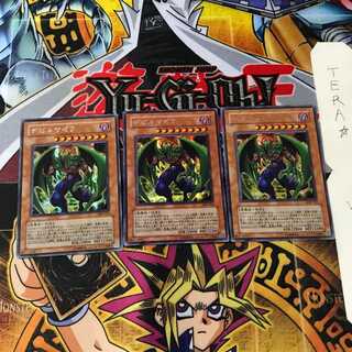 Mazera DeVille 308 6 Secret Set of 3 Tera.