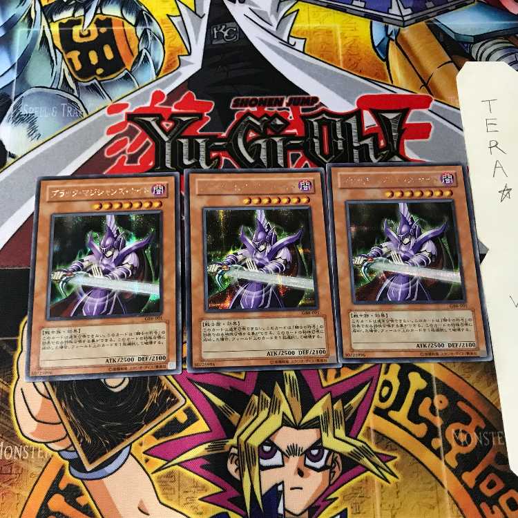 Dark Magician Knight GB8 2 Secret 3-card set Tera