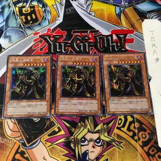 Invader of Darkness 307 6 Secret 3-card set Tera