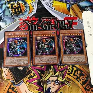 混沌帝龍 -終焉の使者- 306 4 シークレット 3枚セット てら