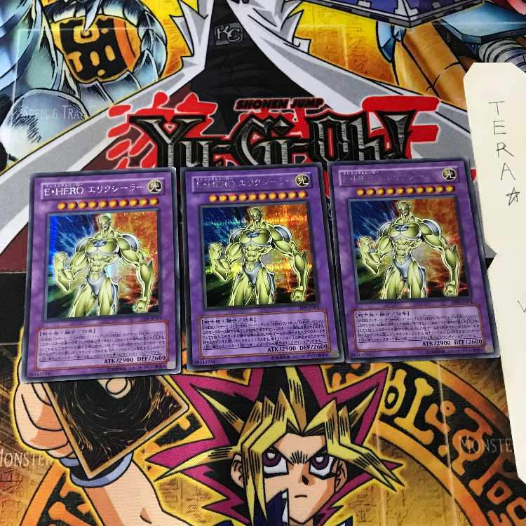 Elemental HERO Electrum PP9 7 Secret 3-card set Tera