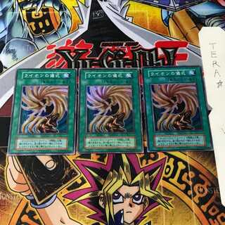 ライオンの儀式 10 初期ver スーパー 3枚セット てら