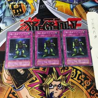 追い剥ぎゴブリン 8 初期ver スーパー 3枚セット てら