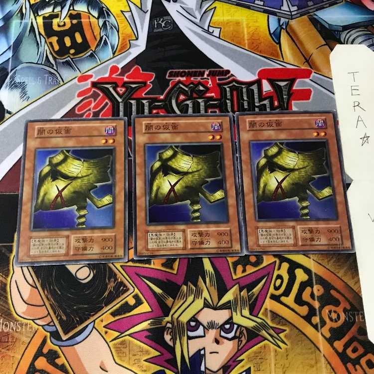 Mask of Darkness 6 early ver. super set of 3 tera