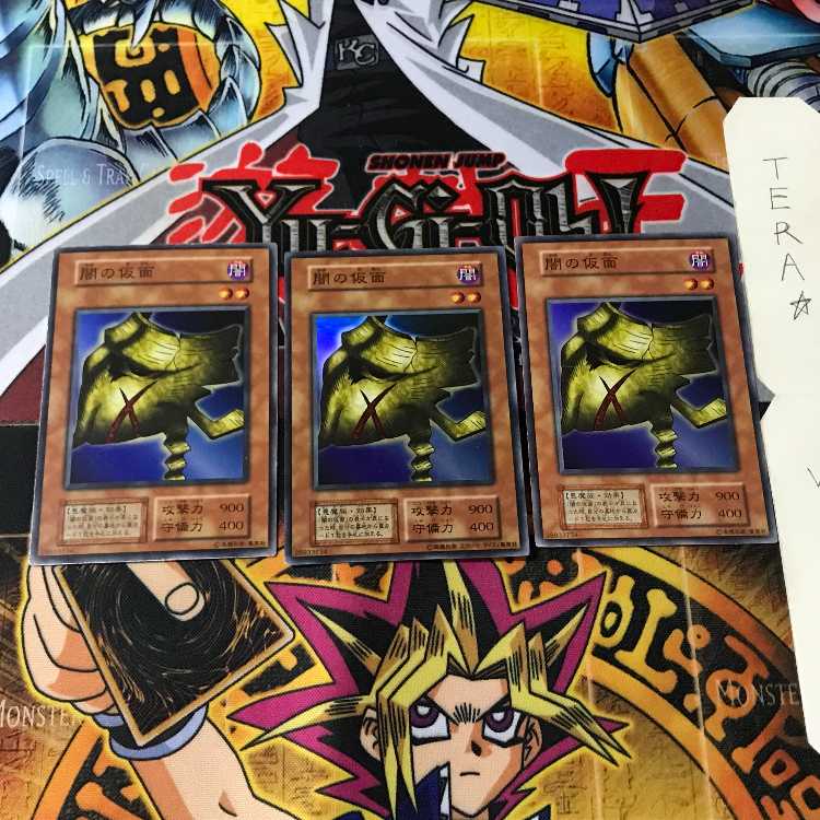 Mask of Darkness 7 early ver Super set of 3 Tera