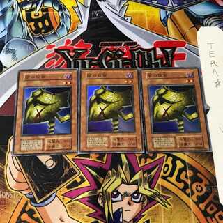 闇の仮面 9 初期ver スーパー 3枚セット てら