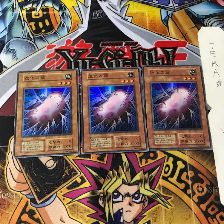 Cocoon of Evolution 6 Early ver Super set of 3 Tera