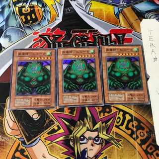 風魔神-ヒューガ 1 初期ver スーパー 3枚セット てら