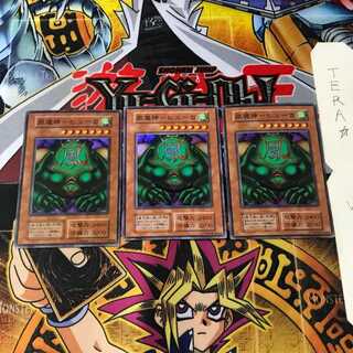 風魔神-ヒューガ 4 初期ver スーパー 3枚セット てら