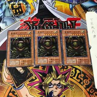 Lightning Demigod - Sanga 6 Early ver Super Set of 3 Tera