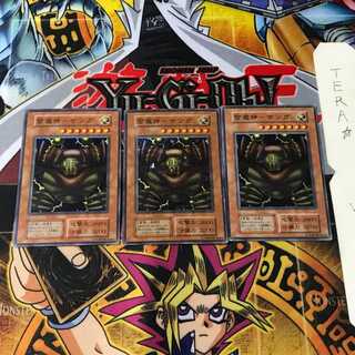 Lightning Demigod - Sanga 8 Early ver Super Set of 3 Tera