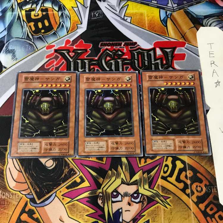 Lightning Demigod - Sanga 9 Early ver Super set of 3 Tera