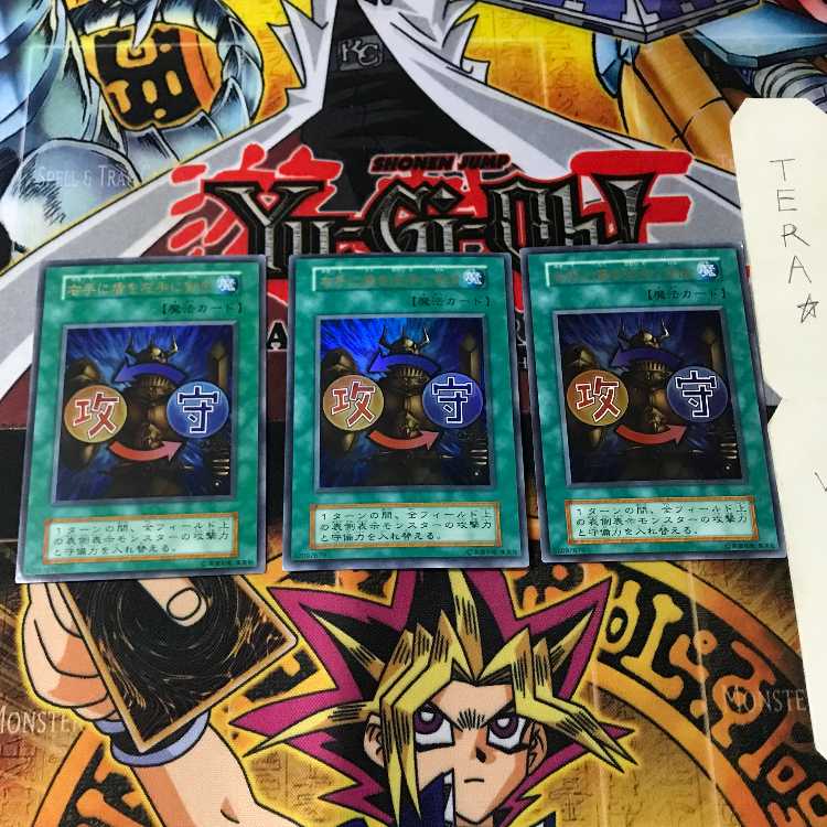 Shield & Sword 7 Early ver Ultra Set of 3 Tera.