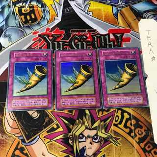 Horn of Heaven 8 early ver Ultra, set of 3 Tera.