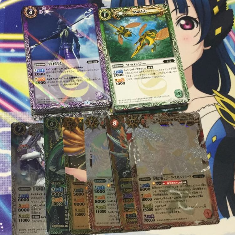 バトルスピリッツ 1枚