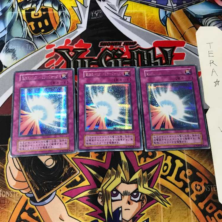 Sacred Barrier - Mirror Riryoku - 5 Early ver Secret 3-card set Tera