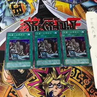 死者への手向け RB 2期ver 8 スーパー 3枚セット てら