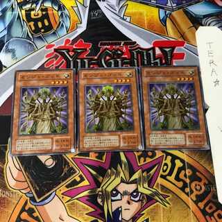 Senju of the Thousand Hands PS 2nd season ver 1 Super 3-card set Tera