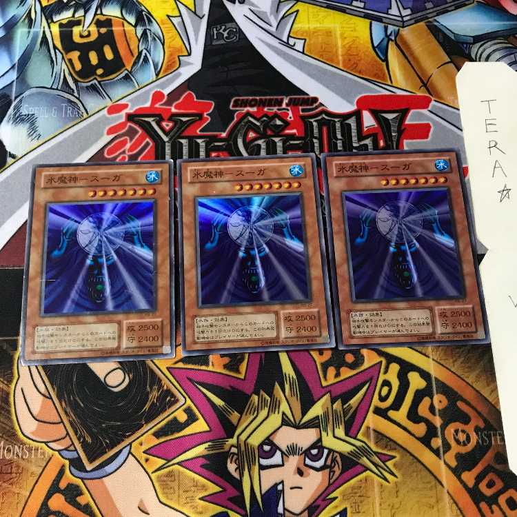 Water Demigod - Suga RB 2nd period ver 1 Super Set of 3 Tera