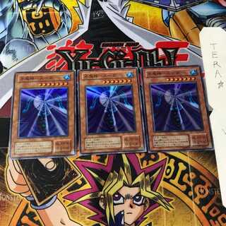 水魔神-スーガ RB 2期ver 1 スーパー 3枚セット てら