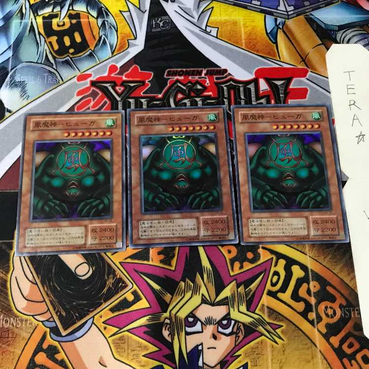 FUMAJIN-Huga RB 2nd period ver 1 Super Set of 3 Tera