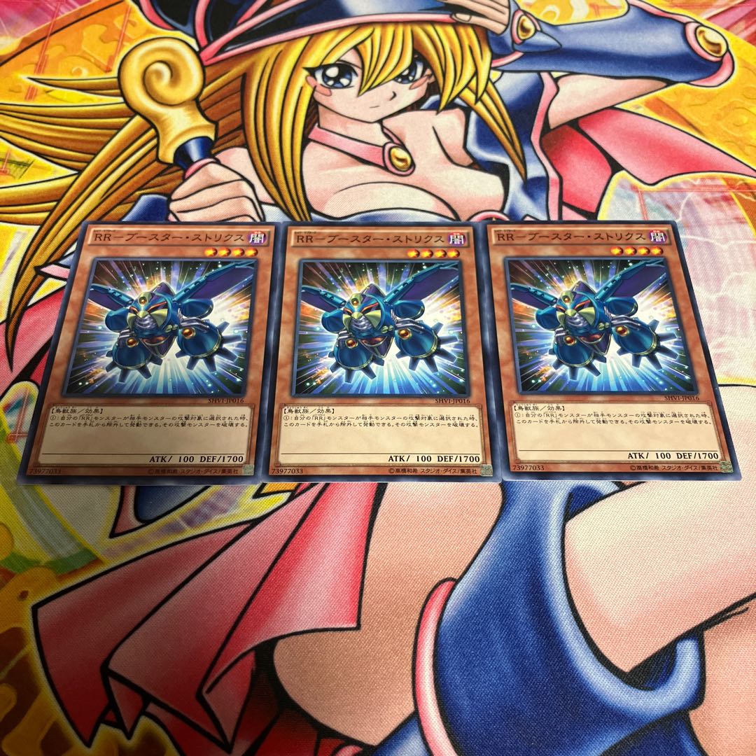 RR-Flareon Strix Normal JP016