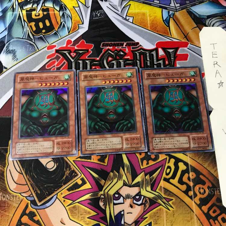 FUMAJIN-Huga RB 2nd period ver 5 Super Set of 3 Tera