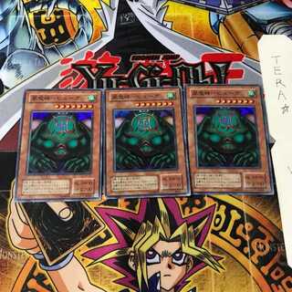 風魔神-ヒューガ RB 2期ver 6 スーパー 3枚セット てら