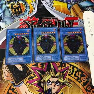 Magician of Black Chaos P3 2nd period ver 8 Super set of 3 Tera