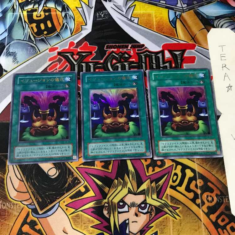 Black Illusion Ritual VB 2nd period ver 9 Ultra Set of 3 Tera