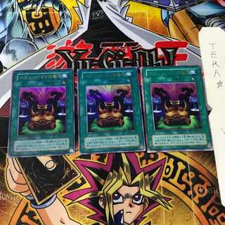 Black Illusion Ritual VB 2nd period ver 9 Ultra Set of 3 Tera