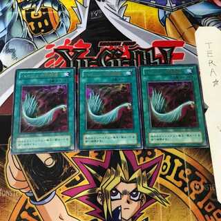 Harpie's Feather Duster P5 2nd period ver 1 Ultra Set of 3 Tera