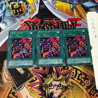 Nightmare's Steelcage VB 2nd period ver 4 Ultra Set of 3 Tera