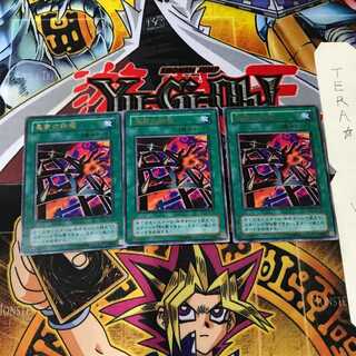 Nightmare's Steelcage VB 2nd period ver 9 Ultra Set of 3 Tera